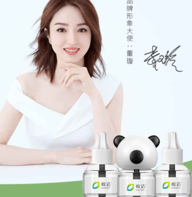 【董璇推荐】14.9元包邮！皎洁电热蚊香液 3液1器
