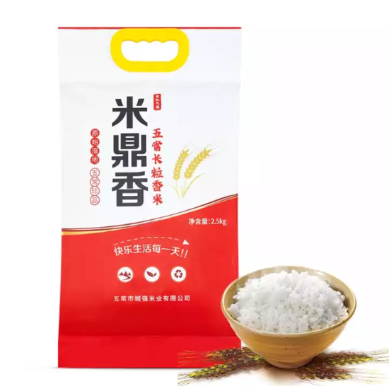 【有券的上】9元！米鼎香 五常长粒香米2.5kg *2件
