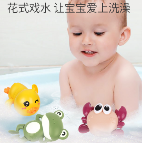 8.8元含邮！邦娃良品 儿童戏水玩具 无毒无异味*2件