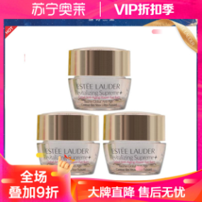 141元包邮！雅诗兰黛 新多效智妍眼霜 5ml*3瓶