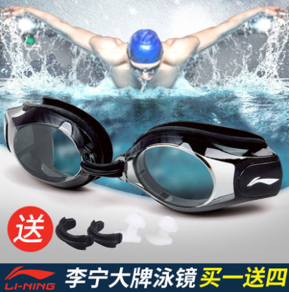 8元包邮！李宁 高清防雾近视泳镜 250-450°