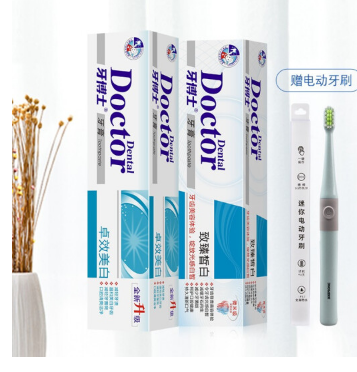 29.9元包邮！牙博士 牙膏臻皙白125g+195g+送电动牙刷