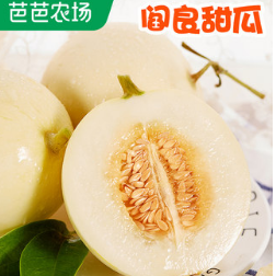 7.32元包邮！誉福园 陕西阎良甜瓜香瓜 3斤/约4个