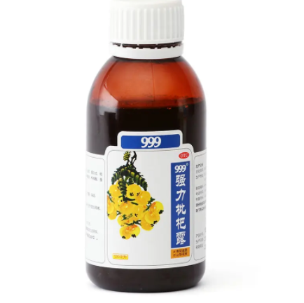 17元包邮！999 强力枇杷露120ml*2瓶