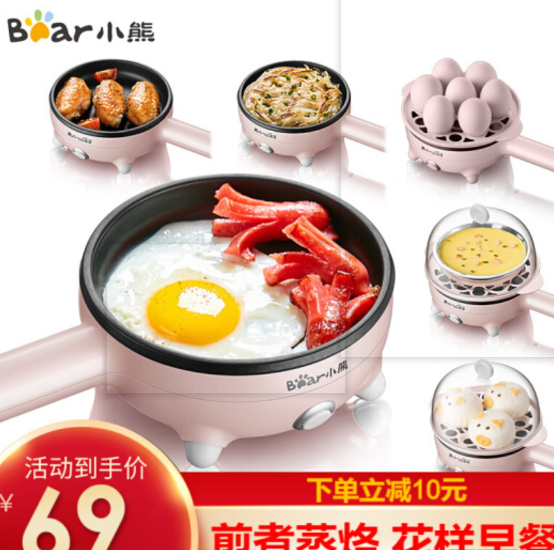 59元包邮！小熊（Bear）煎蛋器   粉色