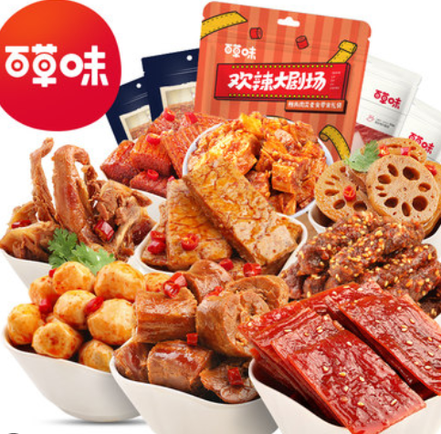37.9元包邮！百草味 麻辣零食大礼包500g左右*2件