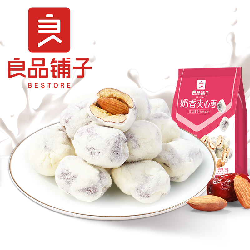 良品铺子-奶香巴旦木夹心枣100gx3袋