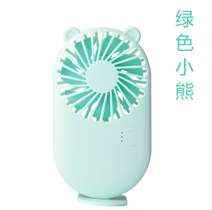 1.6元包邮！USB口袋小风扇便捷式迷你