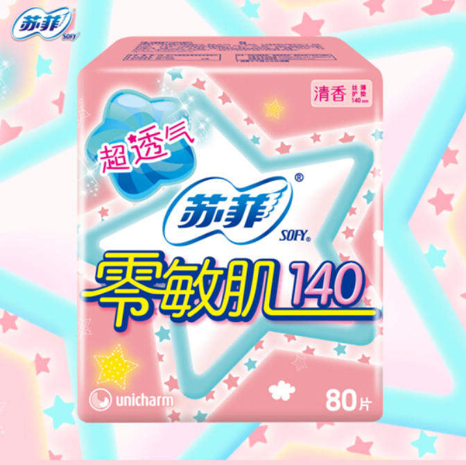 1.9元！苏菲 零敏肌丝薄柔滑清香型卫生护垫140mm 80片