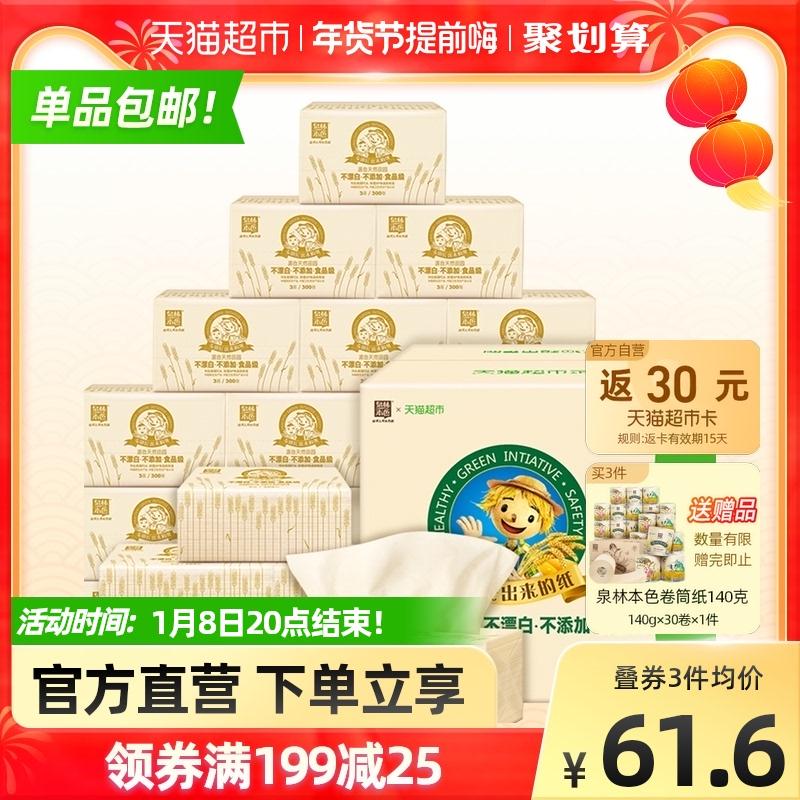 2.会员88拍3件165.7反90猫卡