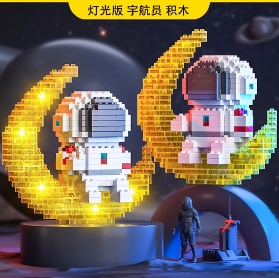 6.9元包邮！汇奇宝 宇航员灯光版 迷你积木拼装玩具368颗粒