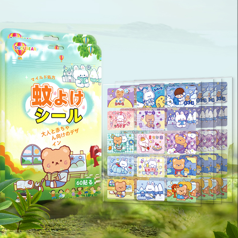 【稳定可签到】驱蚊神器可爱卡通防蚊贴24贴