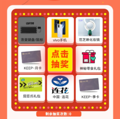 新华社APP 撸屈臣氏会员或实物
