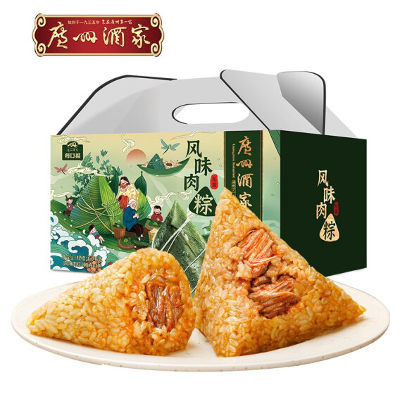 28元包邮！广州酒家利口福 风味肉粽礼盒1000g 10只装
