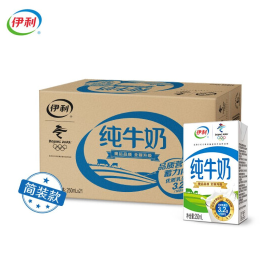 42元包邮！伊利 纯牛奶 250ml*21盒装