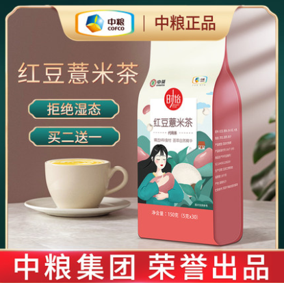 【独立茶包】9.9元包邮！中茶 红豆薏米茶 5g*30包