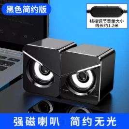 【强磁喇叭】5.9元包邮！渥赢 迷你有线音响