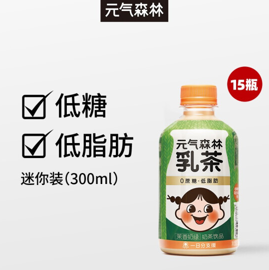 62.9元包邮！元气森林 乳茶茉香奶绿 300ml*15瓶