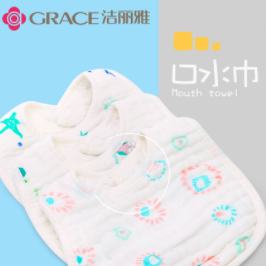  7.8元包邮！洁丽雅 纯棉纱布 婴儿口水巾 3条装