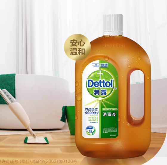 折后50.22元包邮！Dettol滴露 消毒液 1.8L + 绿伞 洗衣液 6斤