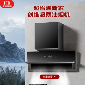 京东 创维11.11钜惠 晒单赠精美礼品