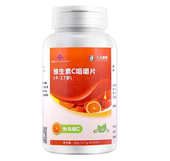 9.9元包邮！天吉康晟 维生素C咀嚼片成人儿童 橘子味