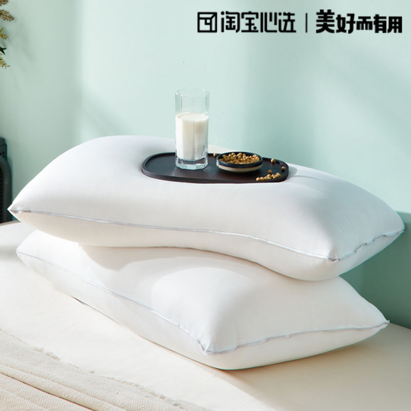 【淘宝心选】全棉护颈椎助睡眠枕头
