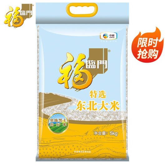 22.9元包邮！福临门 东北大米 5kg