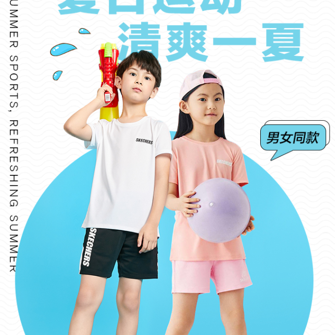 58.7元包邮！Skechers斯凯奇 儿童 速干T恤 
