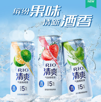 【新品】53元包邮！锐澳 RIO预调鸡尾酒5度330ml*10罐