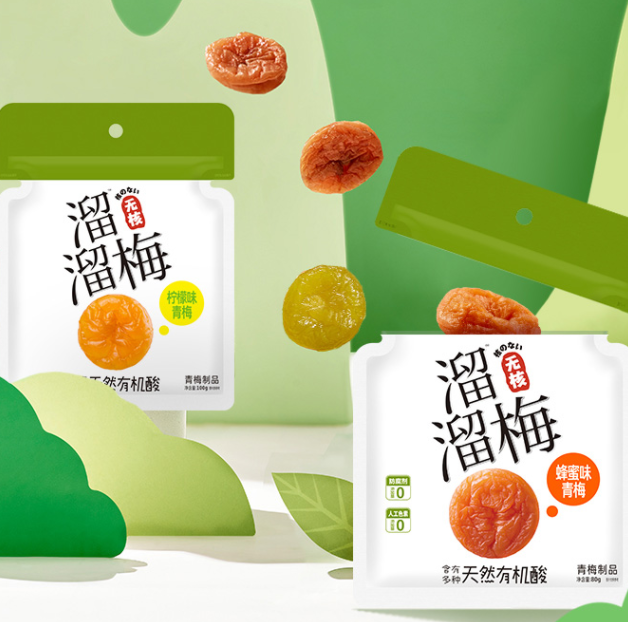 29.7元包邮！溜溜梅 无核和式梅饼 280g  