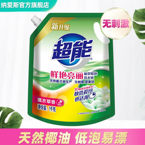 4.9元包邮！超能 天然椰子油洗衣液 1kg/袋