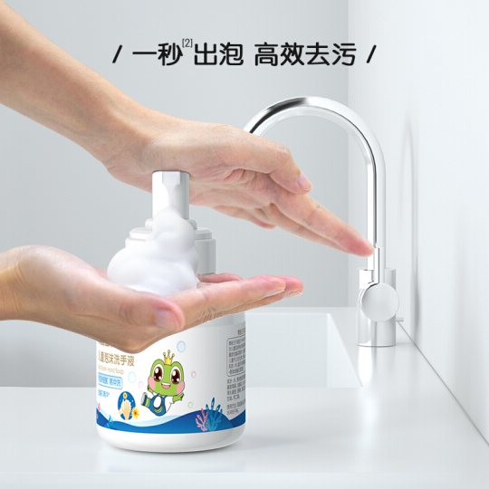 19.8元！青蛙王子 儿童泡沫洗手液  309ml*4件