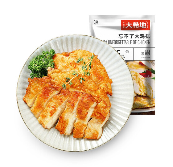 68元包邮！大希地 健身餐忘不了大鸡排135g*10袋