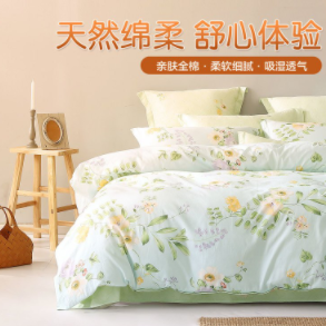 苏宁易购 水星家纺 新品1件5折 低至69元