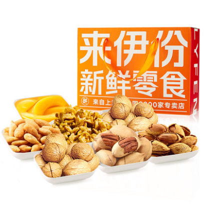 【雪梨推荐】29.9元包邮！来伊份 坚果礼盒1045g