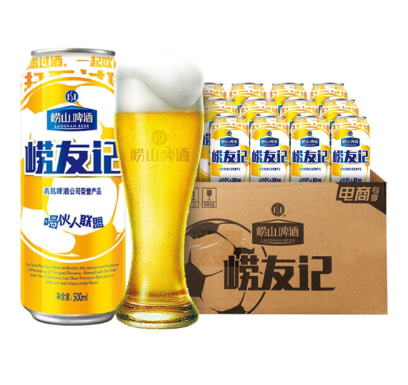 77元包邮！崂山啤酒 崂友记 足球罐 500ml*12听*3件+赠品