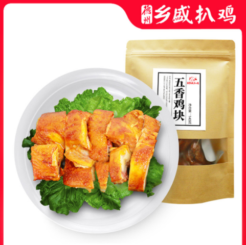 4.9元包邮！乡盛 德州正宗特产五香鸡140g