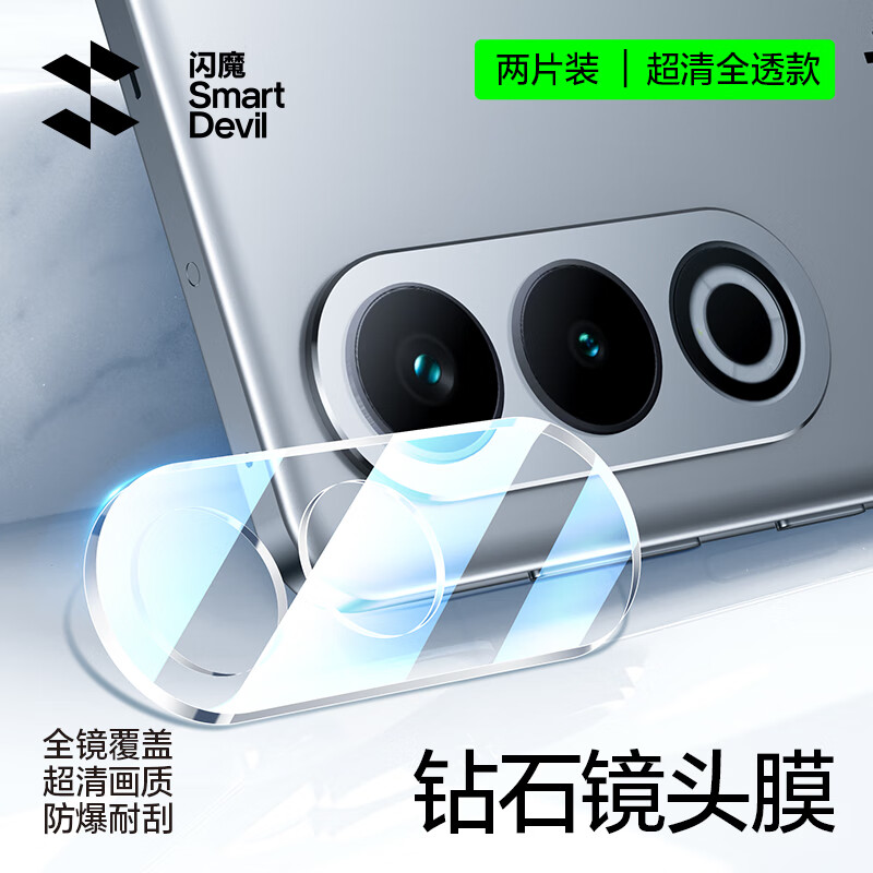 J东热销产品汇总20点档更新2024/12/06