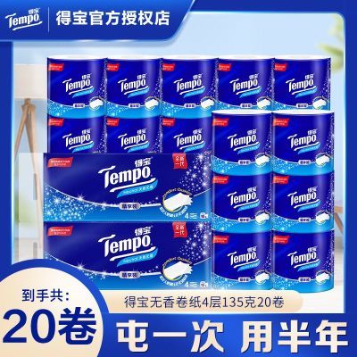 PDD热销产品汇总02点档更新2025/07/28