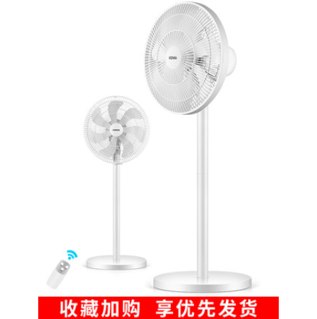 54元包邮！康佳 家用台立两用机械款电风扇