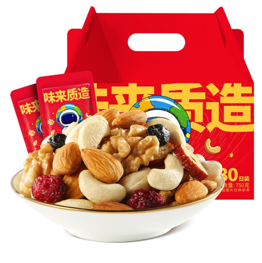 【限上海】79元包邮！洽洽 每日坚果750g/30日装*2件