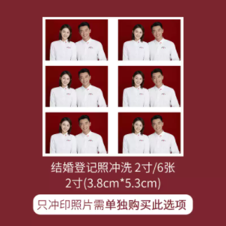 1.49元包邮！艾影像 照片冲印 2寸 6张