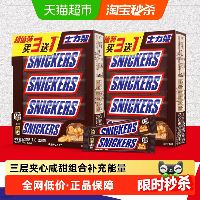 T猫热销产品汇总20点档更新2026/03/10