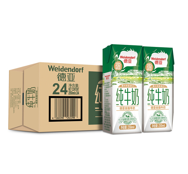 【失效】146.09元！澳大利亚进口 德亚 全脂纯牛奶250ml*72盒