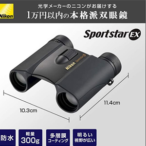 Nikon尼康 Sportstar EX 阅野 8x25高倍高清夜视双筒望远镜