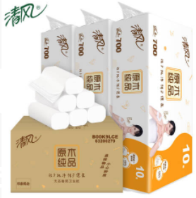 15.9元包邮！清风 无芯卷纸整箱 4层70克10卷3提 共30卷