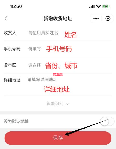 中免集团cdf会员购线上下单教程