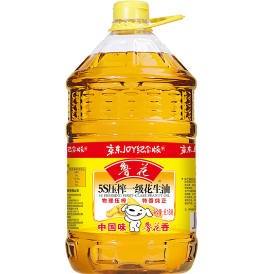144.9元包邮！鲁花 5S压榨一级花生油 6.38L