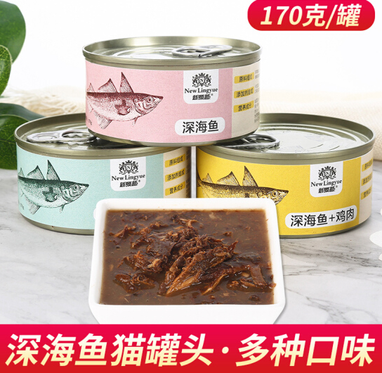 9.9元包邮！新领越 成猫幼猫主食罐 混合口味170g*6罐